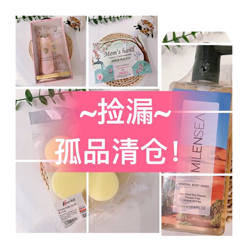 这是一个宝藏链接~看日期 孤品捡漏bu退换~包装有磨损 介意慎拍！