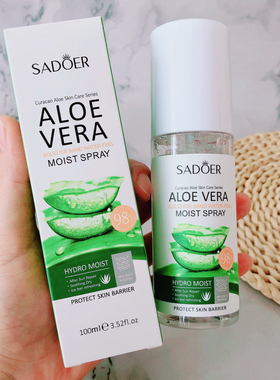 夏季补水修护焊死它~SADOER芦荟固体冰沙水感保湿补水喷雾100ml