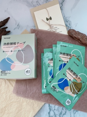 秋冬给我的女孩温暖~腰腹可用TOPLAN艾草热敷腰椎贴5枚入24年11月