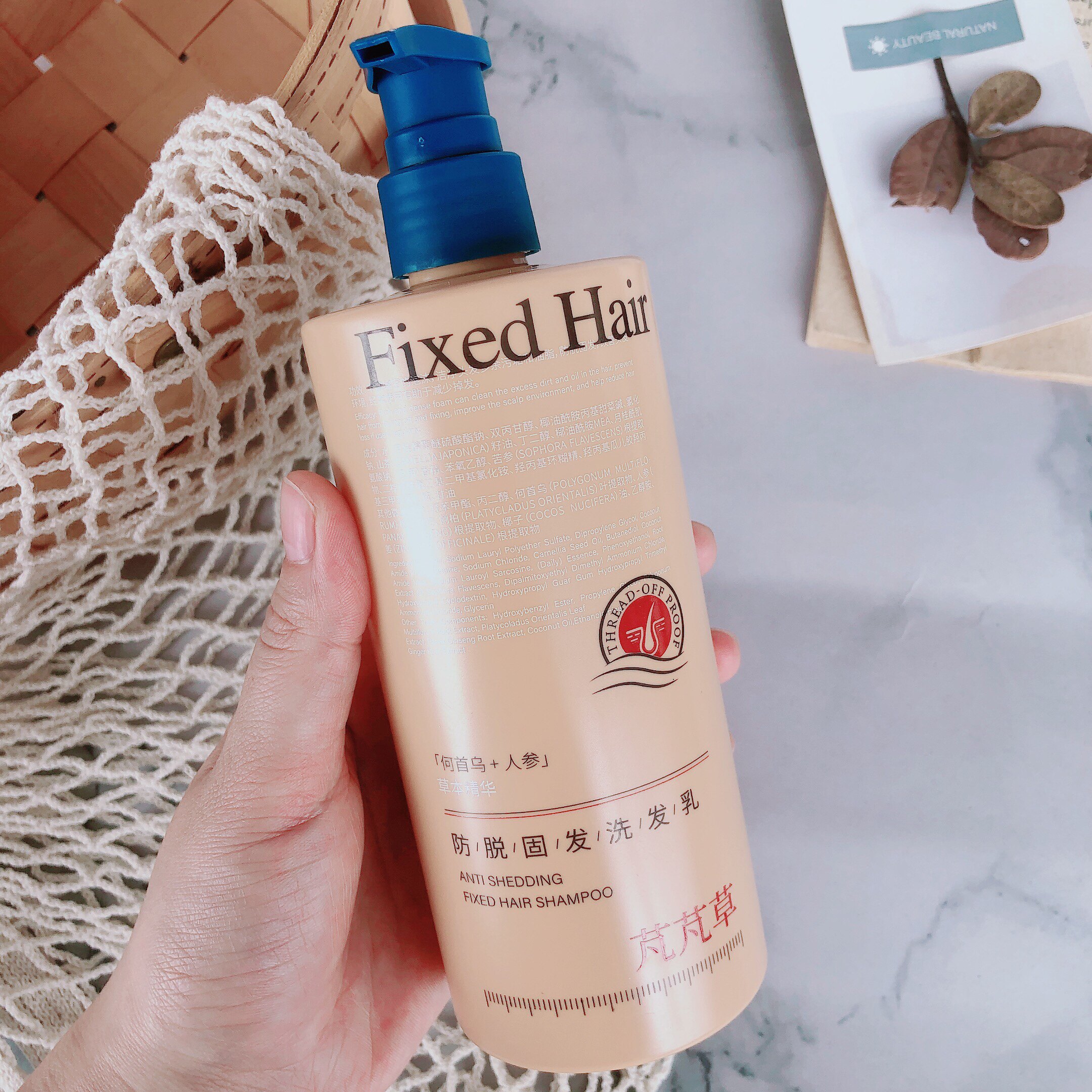 发量密码真的全靠它~芃芃草防脱固发洗发乳控油蓬松洗发水400ml