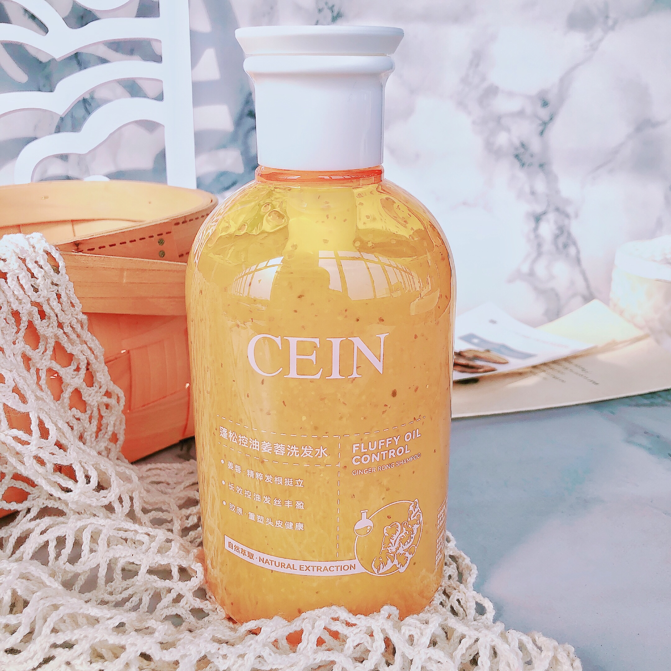 看得见的生姜颗粒洗发水~CEIN蓬松控油姜蓉洗发露清爽控油540ml