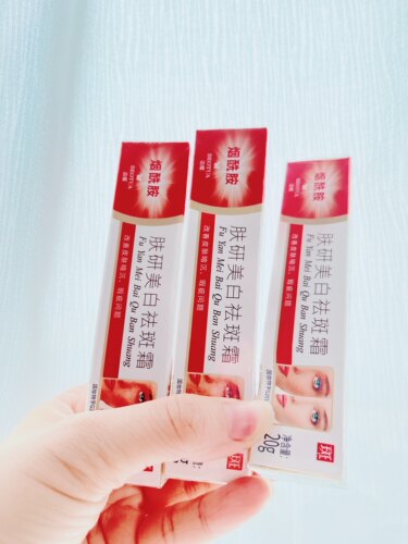 BEOTUA泊蝶肤研美白祛斑霜烟酰胺国妆特字2027年1月