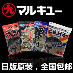日本进口丸九饵料四大金刚荒食天下无双鲤鱼旗黑坑野钓鲤鱼饵配方