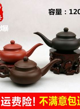 特价原矿紫砂壶 长嘴茶壶 仿古神灯壶 小品茶壶 功夫茶壶 120ml