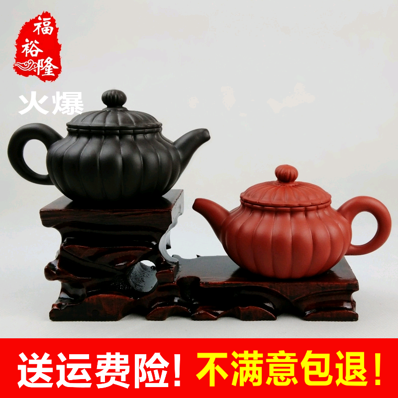 多款特价包邮原矿紫砂壶 功夫小茶壶 仿古创意南瓜壶 报春石瓢壶