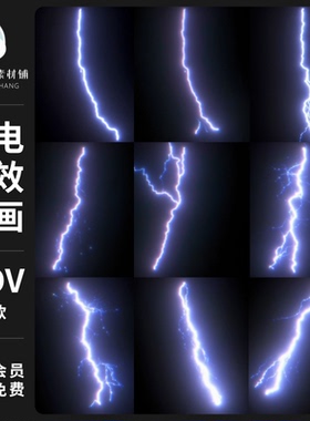 4K高清天气科幻蓝色闪电流雷电打雷击魔法能量AE特效动画视频素材