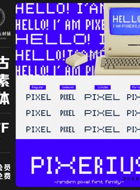 时尚复古点阵像素风趣味千禧y2k抽象艺术ps字体下载安装设计素材