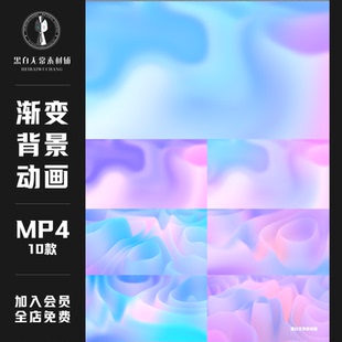 梦幻彩色酸性抽象艺术液体动态渐变弥散背景纹理LED屏幕视频素材