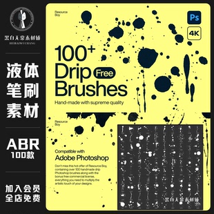 古风中式复古水墨飞溅液体飞洒颜料流体ps/procreate笔刷设计素材