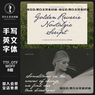 复古欧式文艺优雅流畅连笔手写logo标题排版英文西文字体安装素材