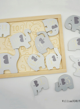 北欧风格灰色大象数字拼图儿童玩具木质叠叠乐积木幼儿园早教益智