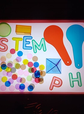 儿童LED感官光影灯箱早教光影探索游戏幼儿园描摹绘画板STEM教具