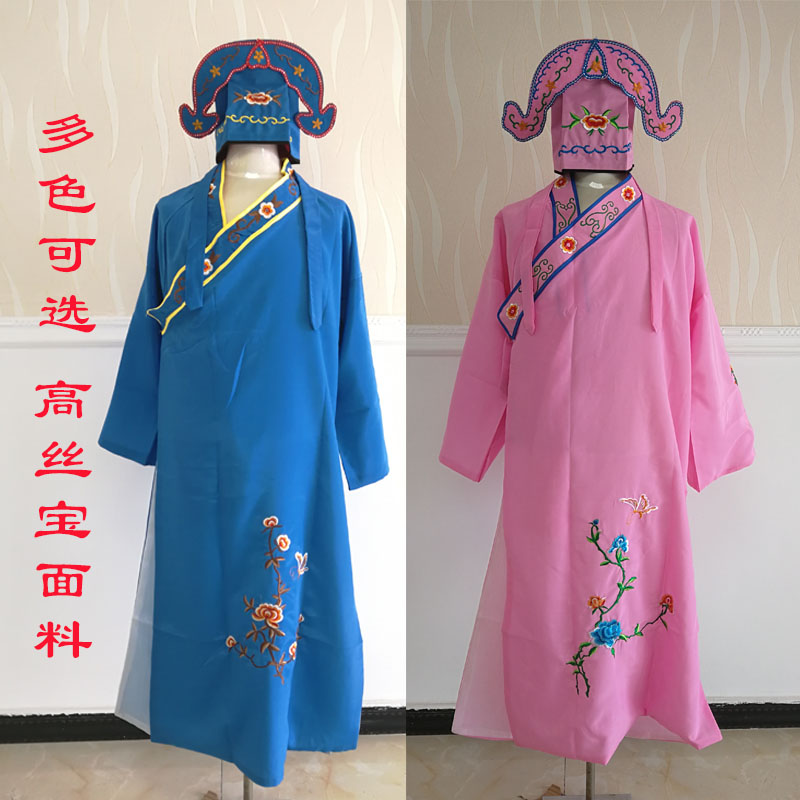 江南四大才子唐伯虎戏剧梁祝古装