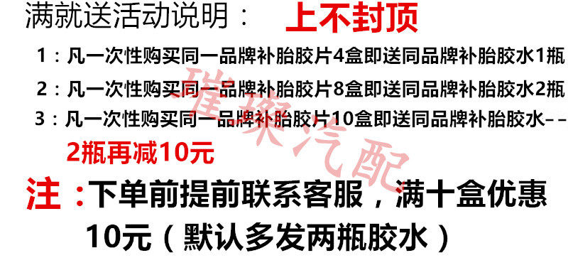 Kit de réparation vélo - Ref 2316213 Image 3