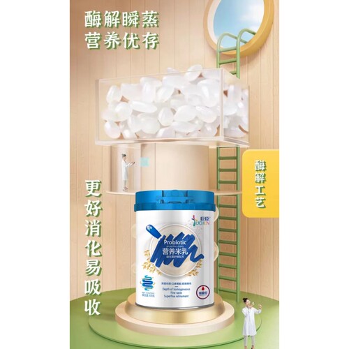 巨臣益生菌护畅营养米乳500g独立