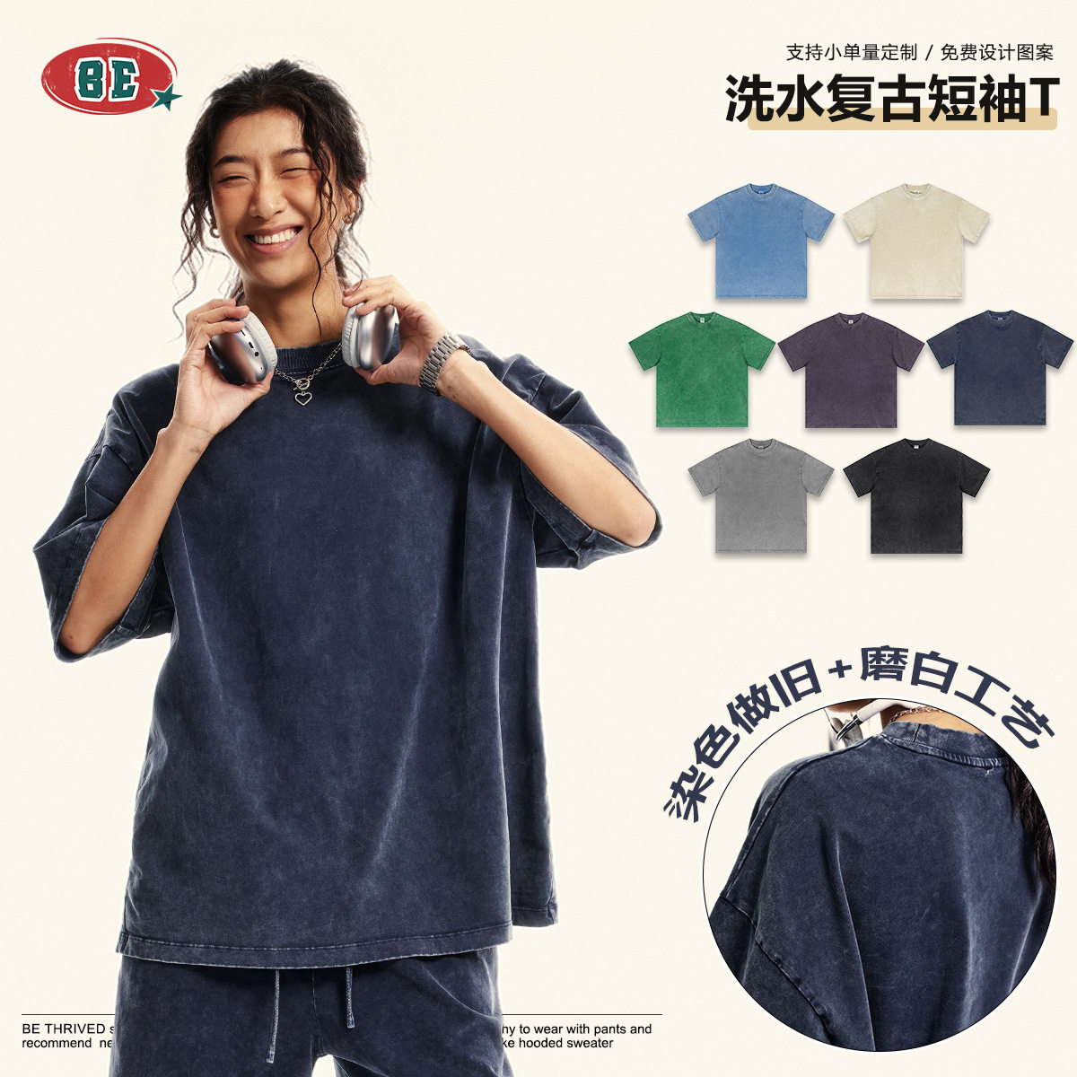 BE男装2025春夏纯棉重磅青少年t恤男蜡染水洗复古美潮短袖t恤男