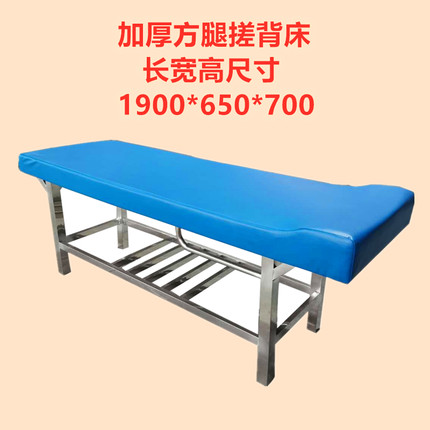 搓澡床不锈钢按摩床推拿床搓背床搓澡床方腿美容床带工具架洗浴床