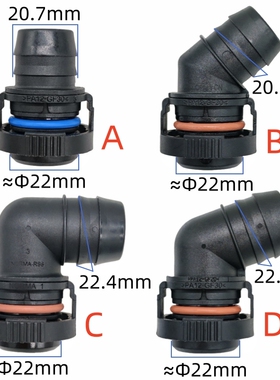 适用于原装诺玛NORMA部分ea888发动机管路废气阀管22mm双胶圈接头
