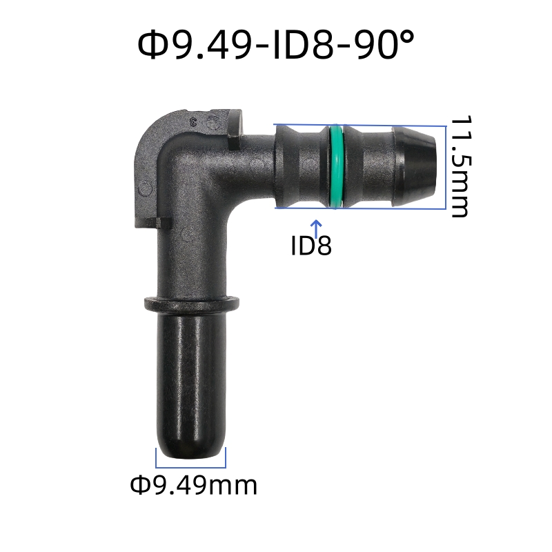 滤芯直角塑料滤清器连接头弯头