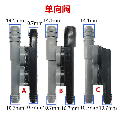 适用于智跑K5福瑞迪起亚现代索八IX35切断阀刹车真空管助力单向阀