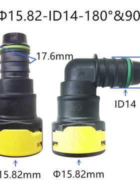 15.82mm ID14卡子大号双边卡扣180度废气管路水路塑料弯快速接头