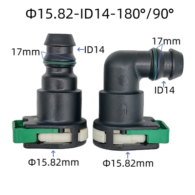 15.82ID14汽车燃油管路快速接头