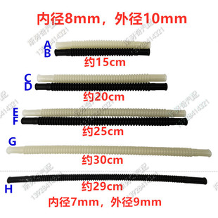 20cm 25cm 甲醇油泵塑料波纹管油泵路专用油管燃油泵汽油泵波纹管