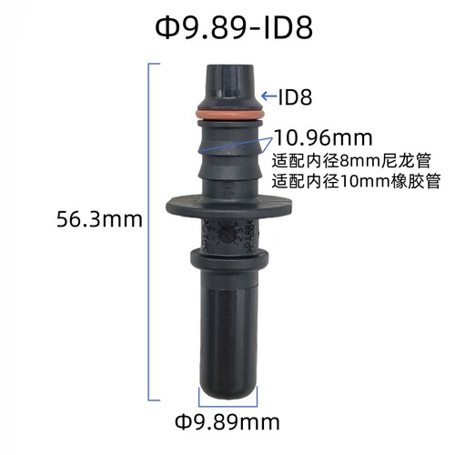 9.89-id8直头母头公头卡头接头