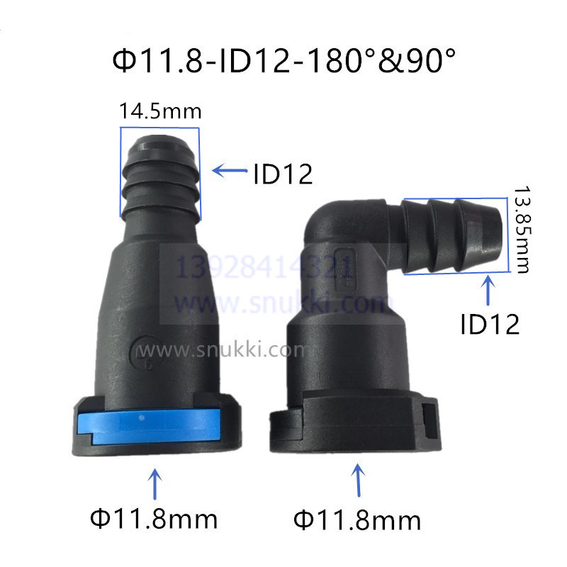 11.8-ID12汽车柴油汽油喷油嘴直头阴接口锁扣燃油管路快速母接头