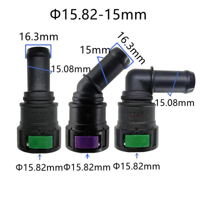 15.8215mm卡扣燃油管路快速接头