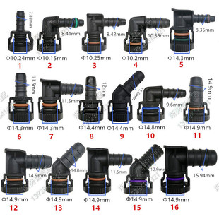 原装 汽车副水壶接头适用于诺玛NORMA冷却液直通弯头副水箱快插