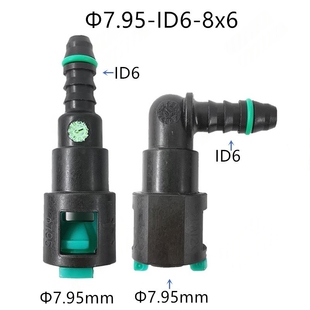 7.95卡扣子适用于CRV飞度雅阁思域凌派RAV4缤智滤清油泵快速接头
