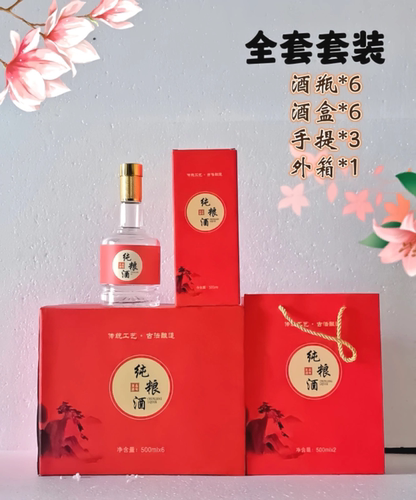 高端自酿1斤500毫升装白酒瓶空瓶高档玻璃瓶子原浆私藏包装可定制