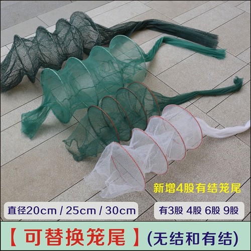 鱼笼倒须虾笼龙虾网袖子厂家直销