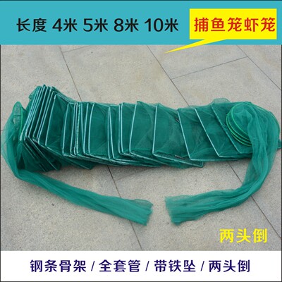 两头倒虾笼鱼网龙虾网捕泥鳅黄鳝