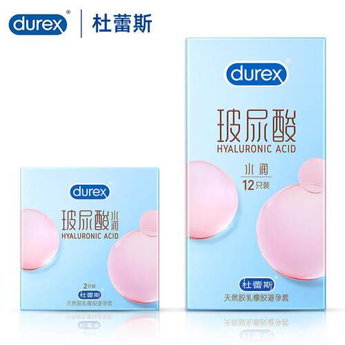 杜蕾斯避孕套玻玻套10只玻尿酸安全套套超薄专为呵护女性清爽润滑