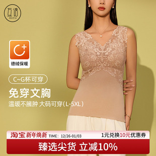 德绒保暖背心女带胸垫无袖 秋冬蕾丝美背美体防寒打底内搭上衣内衣