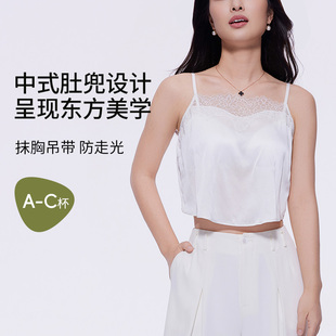 内衣女2026春夏新款防走光桑蚕丝一体式设计感美背吊带凉感可外穿