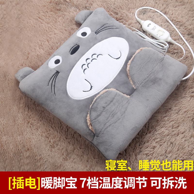 床上睡觉用被窝桌下神器暖脚宝