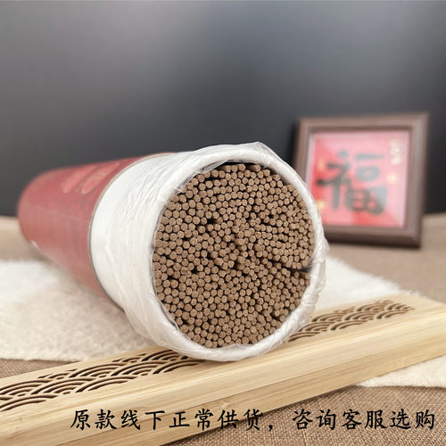 古城香业降真香沈香贡品檀香皇九天象藏天木藏古法奇南香净味无烟