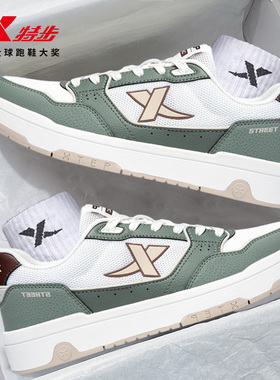 特步男鞋板鞋低帮滑板鞋男士休闲鞋子冬季皮面白色小白鞋运动鞋男