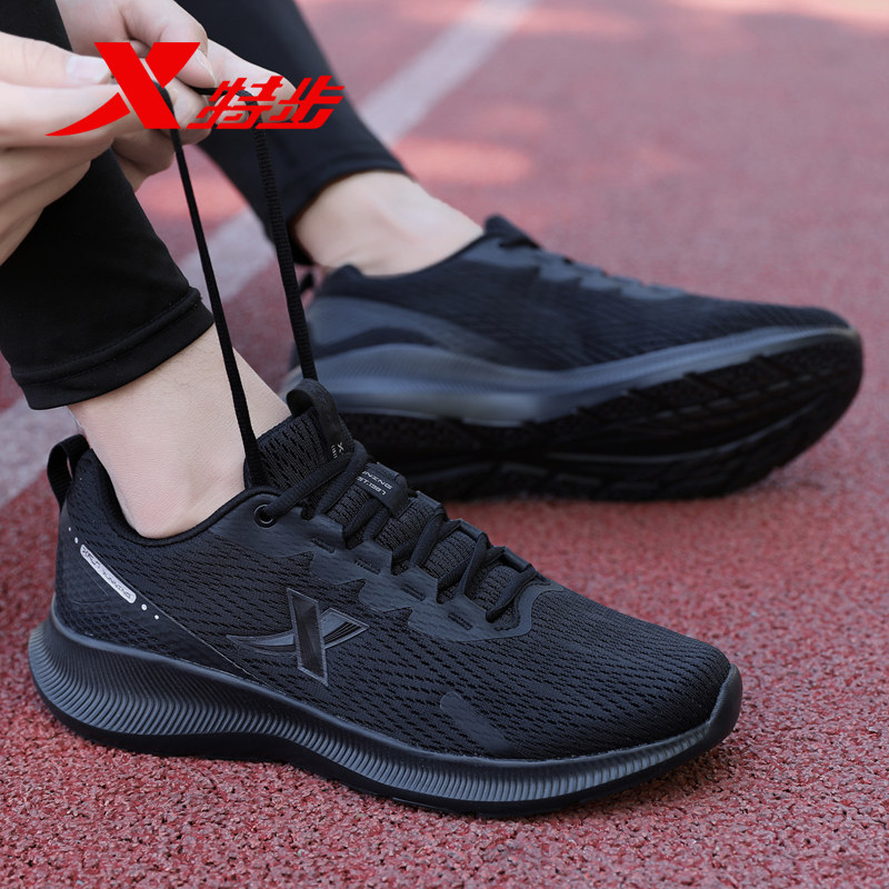 特步男鞋冬季网面透气2026新款轻便减震黑色跑步鞋青少年运动鞋男,运动鞋new,跑步鞋,淘宝优惠券,粉丝福利购,淘宝优惠卷