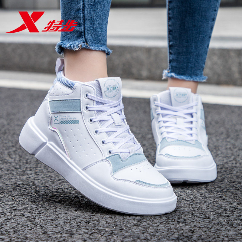 特步女鞋高帮鞋板鞋正品2025新款皮面休闲鞋子小白鞋正品运动鞋女