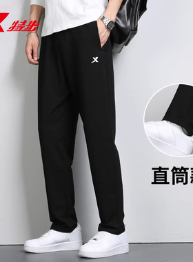 特步运动裤男裤子2025新款秋冬款针织跑步长裤黑色直筒休闲裤卫裤