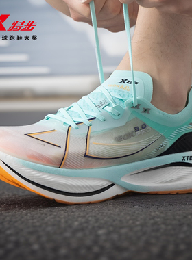 特步160x3pro碳板跑步鞋男鞋冠军跑鞋减震马拉松专业竞速运动鞋男