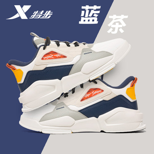 特步月蚀男鞋板鞋运动鞋春季