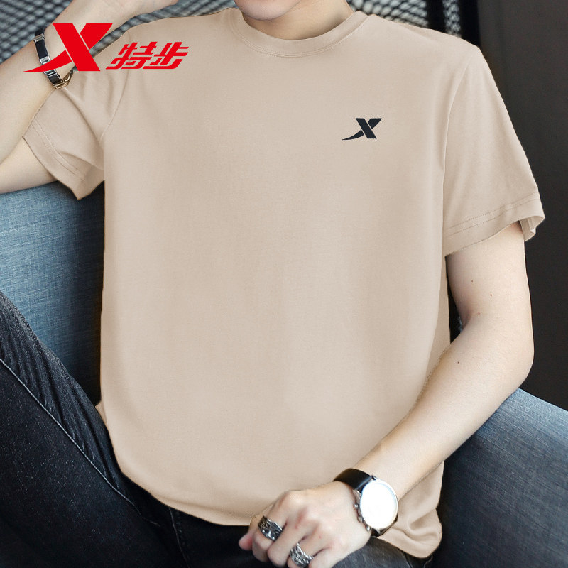 特步短袖t恤男2026新款纯棉半袖运动上衣T恤男士纯色打底衫运动服