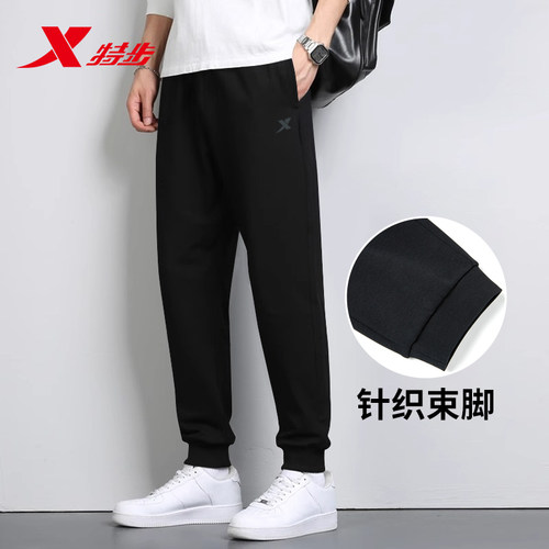 特步运动裤男裤子2025新款秋冬款针织跑步长裤黑色收口休闲裤卫裤