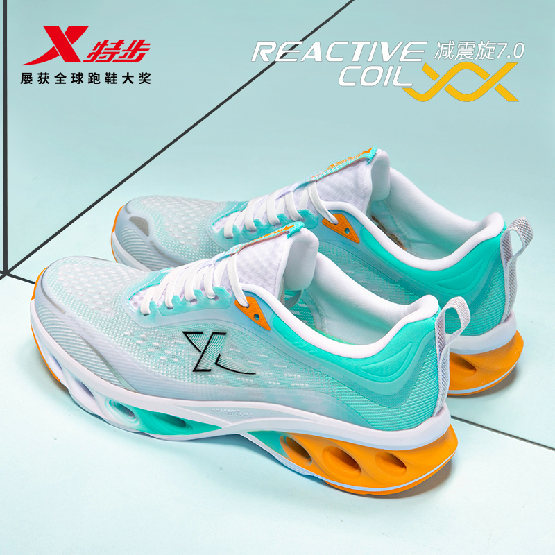 特步男鞋跑步鞋减震旋7代透气网面冬季休闲鞋青少年运动鞋男跑鞋