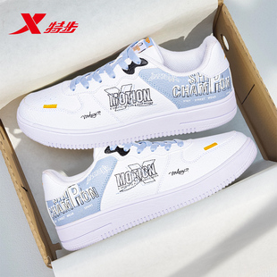 特步男鞋板鞋冬季2026新款白色小白鞋学生休闲鞋子皮面运动鞋男款